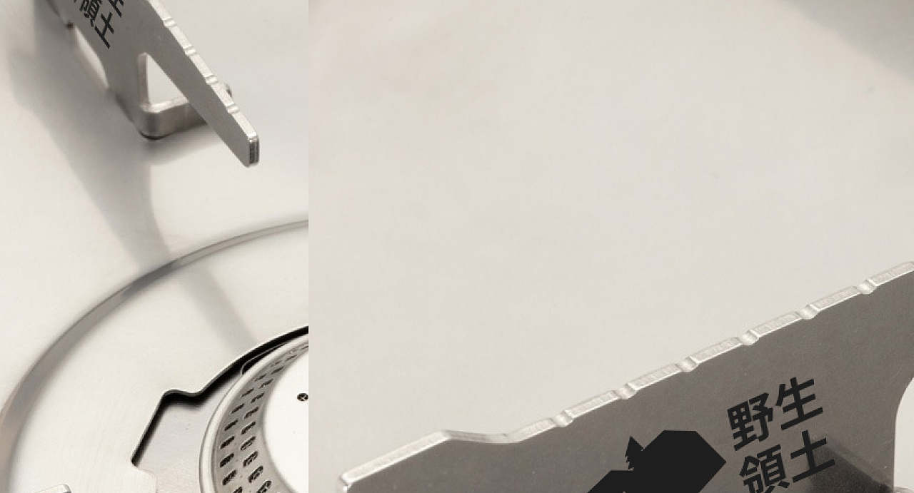 野生领土户外露营品牌丨探索从未如此