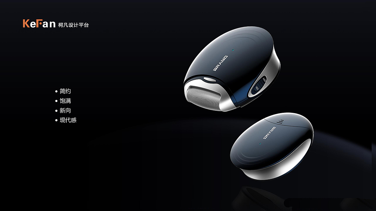 口袋式电动剃须刀,小巧便携,让男人时刻有型!