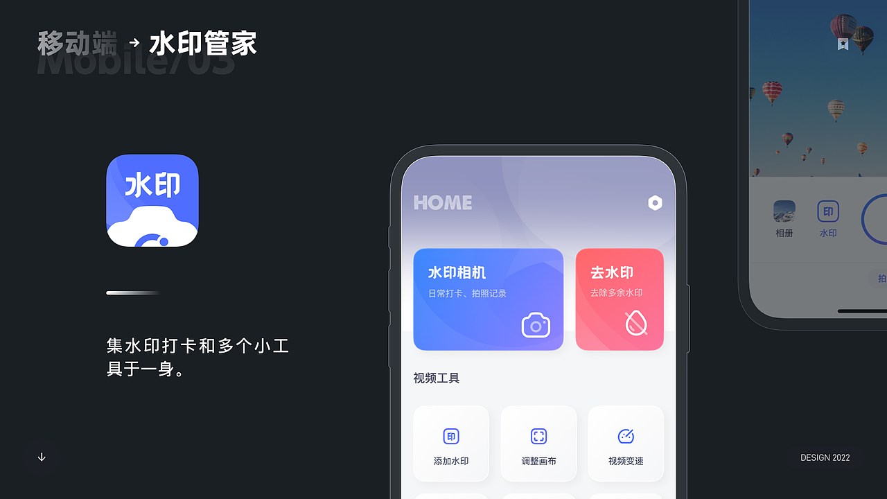 2022-UI 作品集（图ZMzEzMjU2MzAw） - APP界面 - 站酷设计师阿东_原创素材 - 站酷ZCOOL