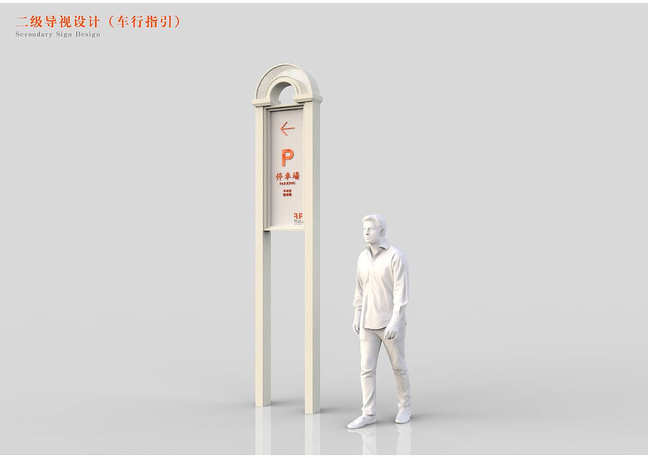 重庆开埠文化遗址公园公共视觉及导视系统设计（图ZMjk3NDU4NzUy） - 景观设计 - 站酷设计师吴承陈原创素材 - 站酷ZCOOL