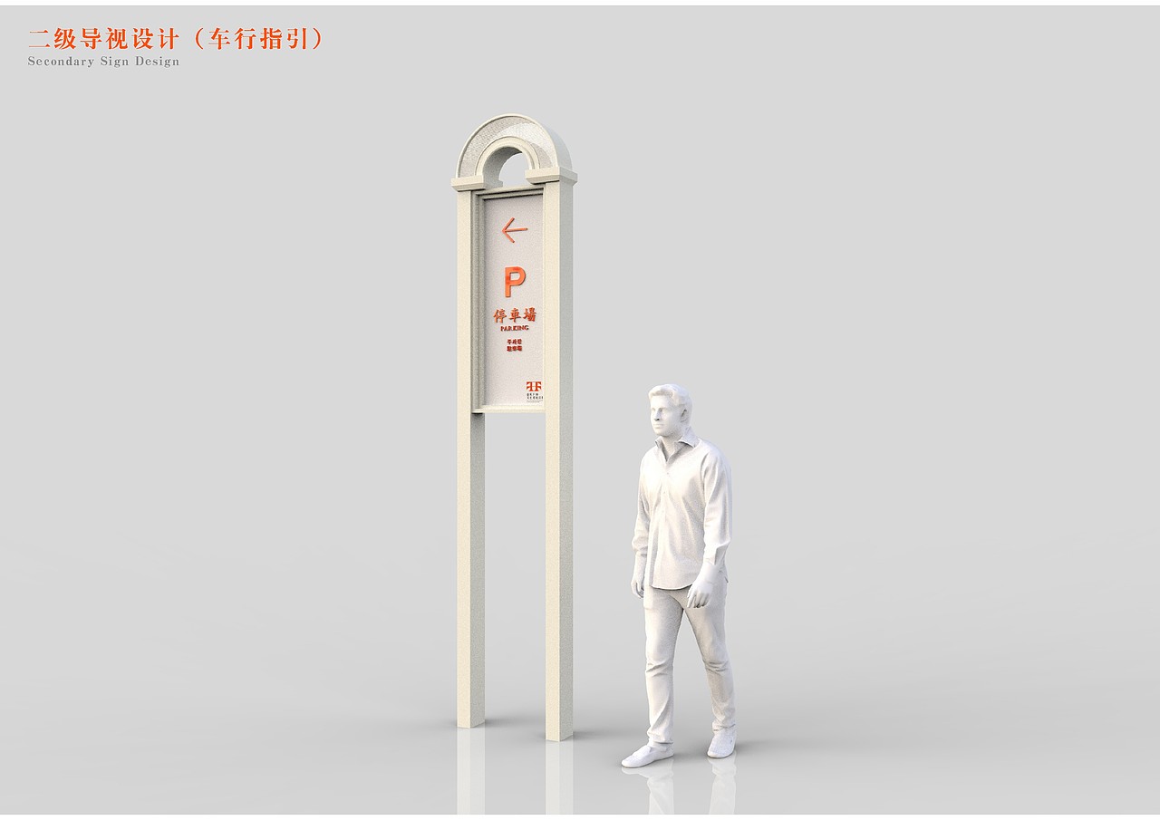 重庆开埠文化遗址公园公共视觉及导视系统设计（图ZMjk3NDU4NzUy） - 景观设计 - 站酷设计师吴承陈原创素材 - 站酷ZCOOL