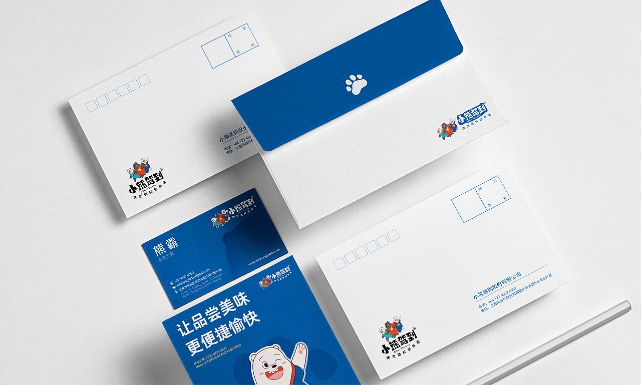 小熊驾到品牌视觉形象升级（图ZMzQwNjM0ODg0） - 品牌 - 站酷设计师子博设计原创素材 - 站酷ZCOOL