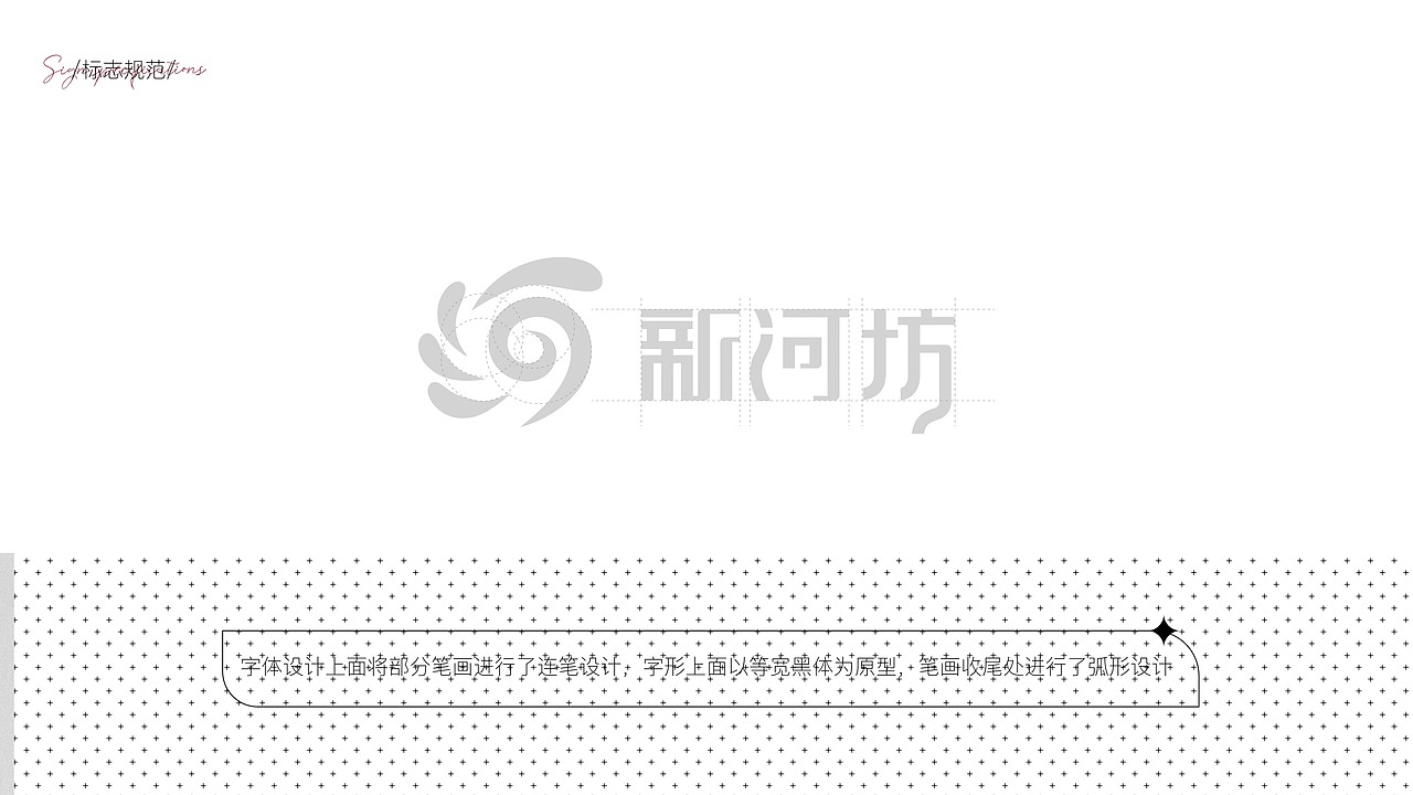 商业街LOGO（图ZMzUzOTA4NjM2） - 品牌 - 站酷设计师设计wewe原创素材 - 站酷ZCOOL