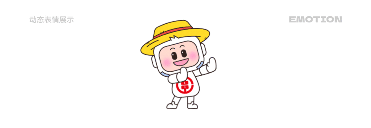 湖南省农村信用社 福祥宝宝IP形象表情包系列(12套)(图ZMzYwMzQ1NjI0) - IP形象 - 站酷设计师积极设计原创素材 - 站酷ZCOOL