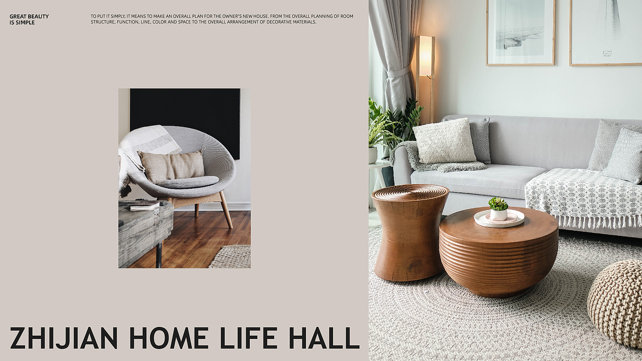 ZHIJIAN | 至简家居生活馆×品牌提案（图ZMzEyNDU2Nzgw） - 品牌 - 站酷设计师一剑轻安A原创素材 - 站酷ZCOOL