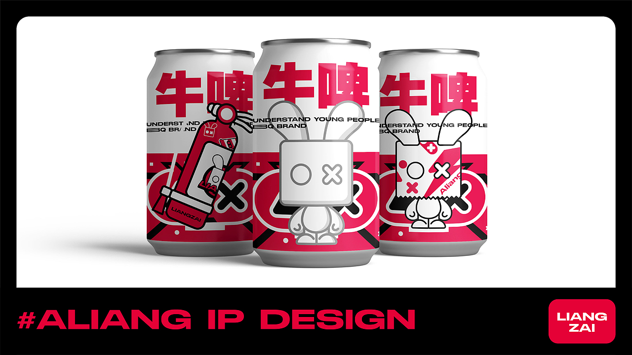 阿亮烤翅品牌3.0升级合集