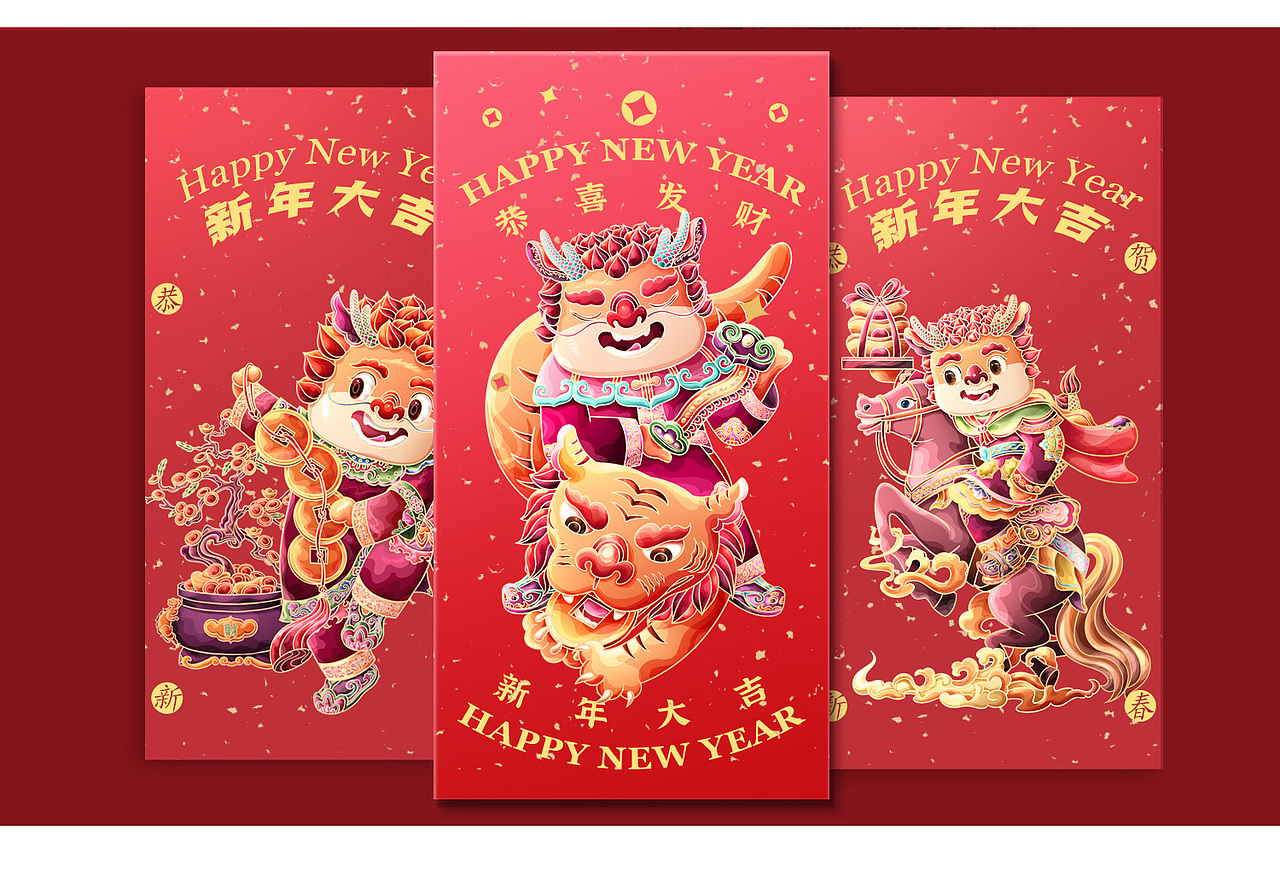 2024甲辰龙年新年IP海报