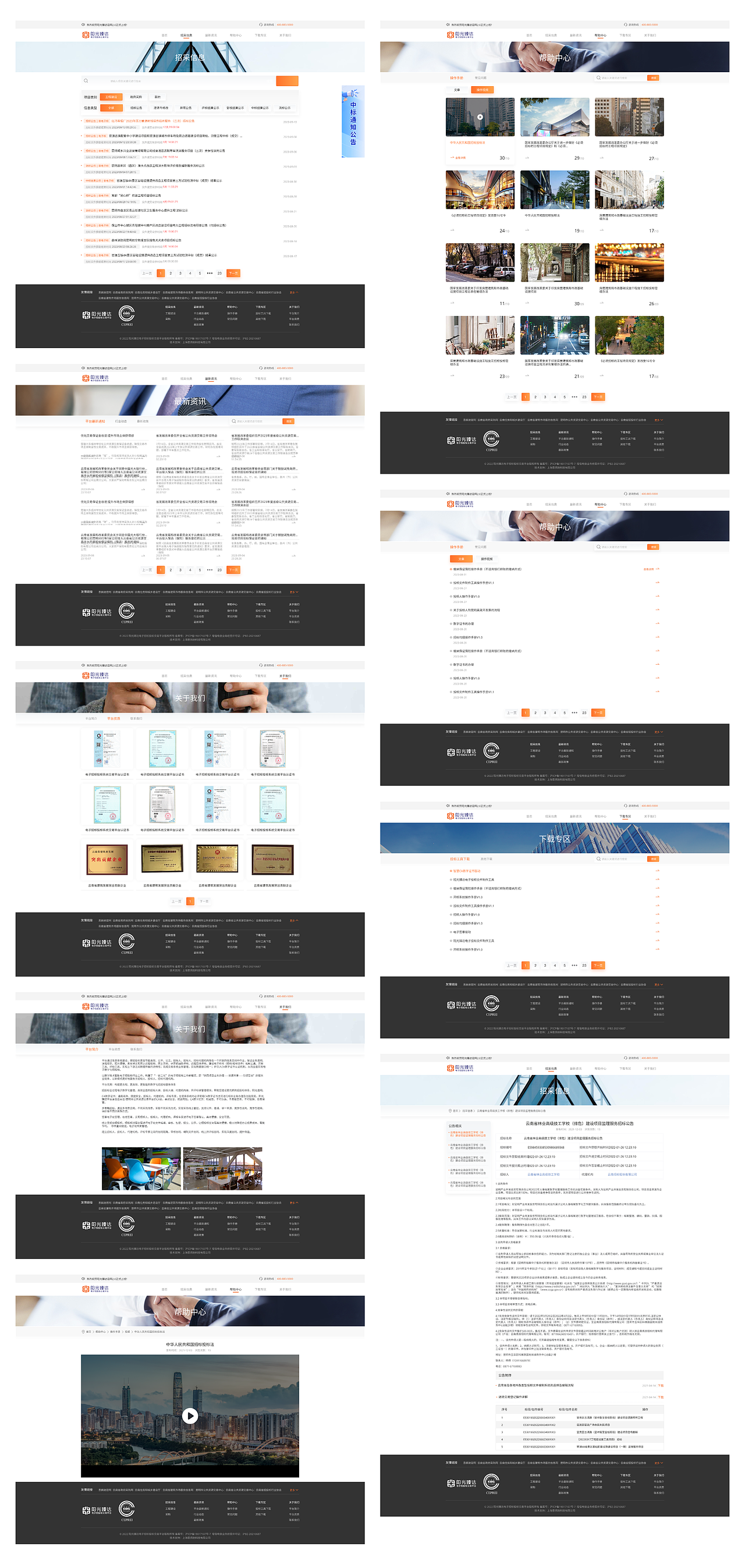 2022-2024UI作品集（图ZMzYyMTU5NTAw） - 软件界面 - 站酷设计师贪吃鬼鬼原创素材 - 站酷ZCOOL