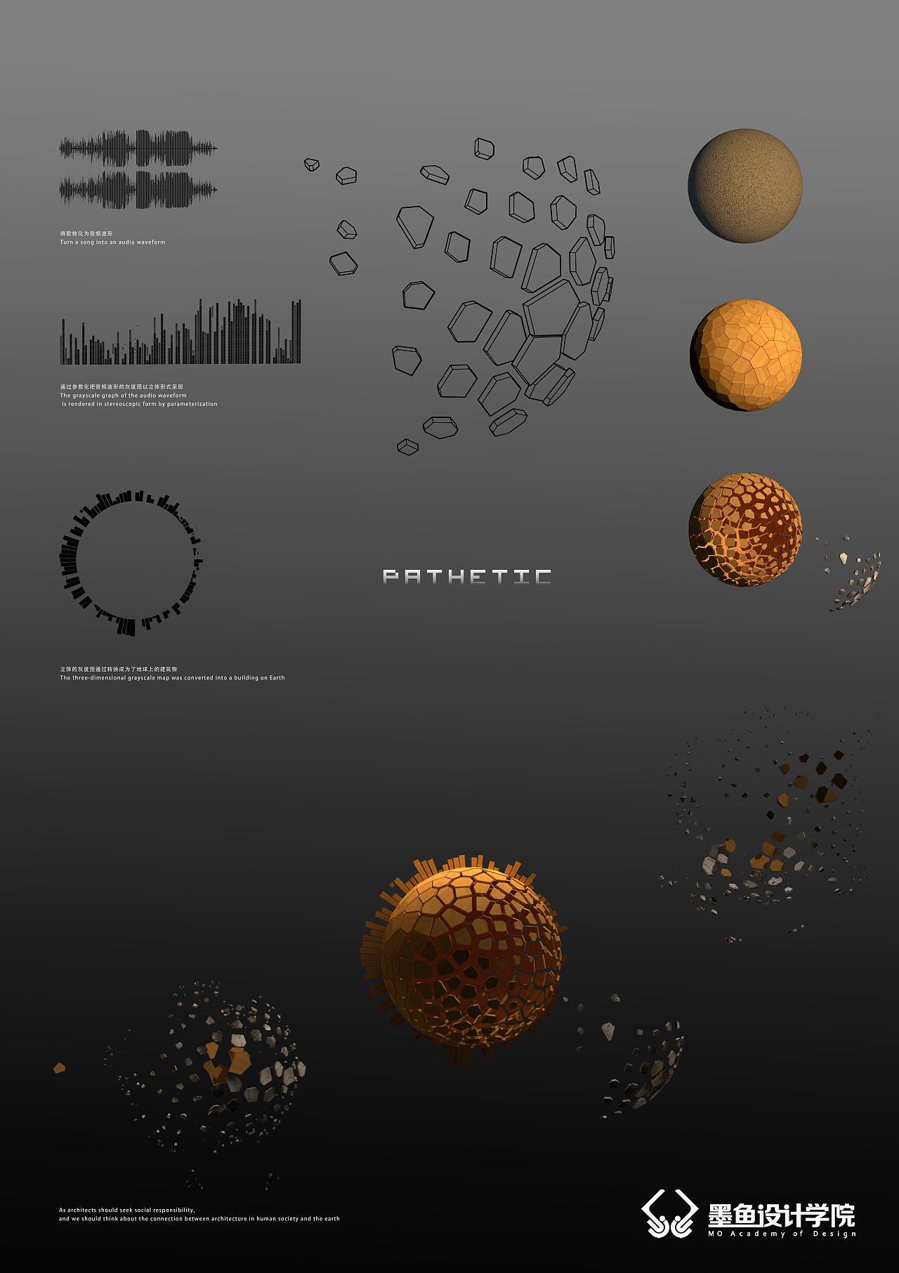 参数化设计 | 参数化设计遇到狂热的大脑会发生什么?