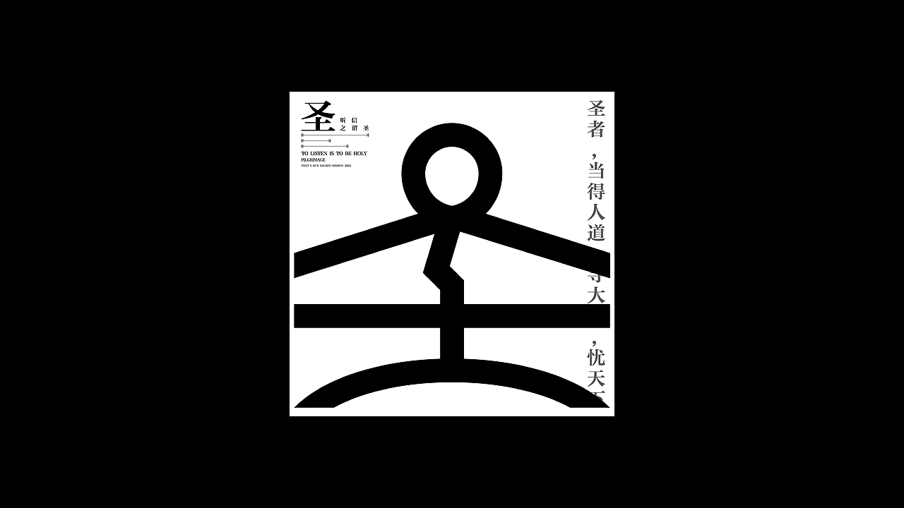 字体设计（图ZMzI1NTg3ODgw） - 字体/字形 - 站酷设计师卷心菜Design原创素材 - 站酷ZCOOL
