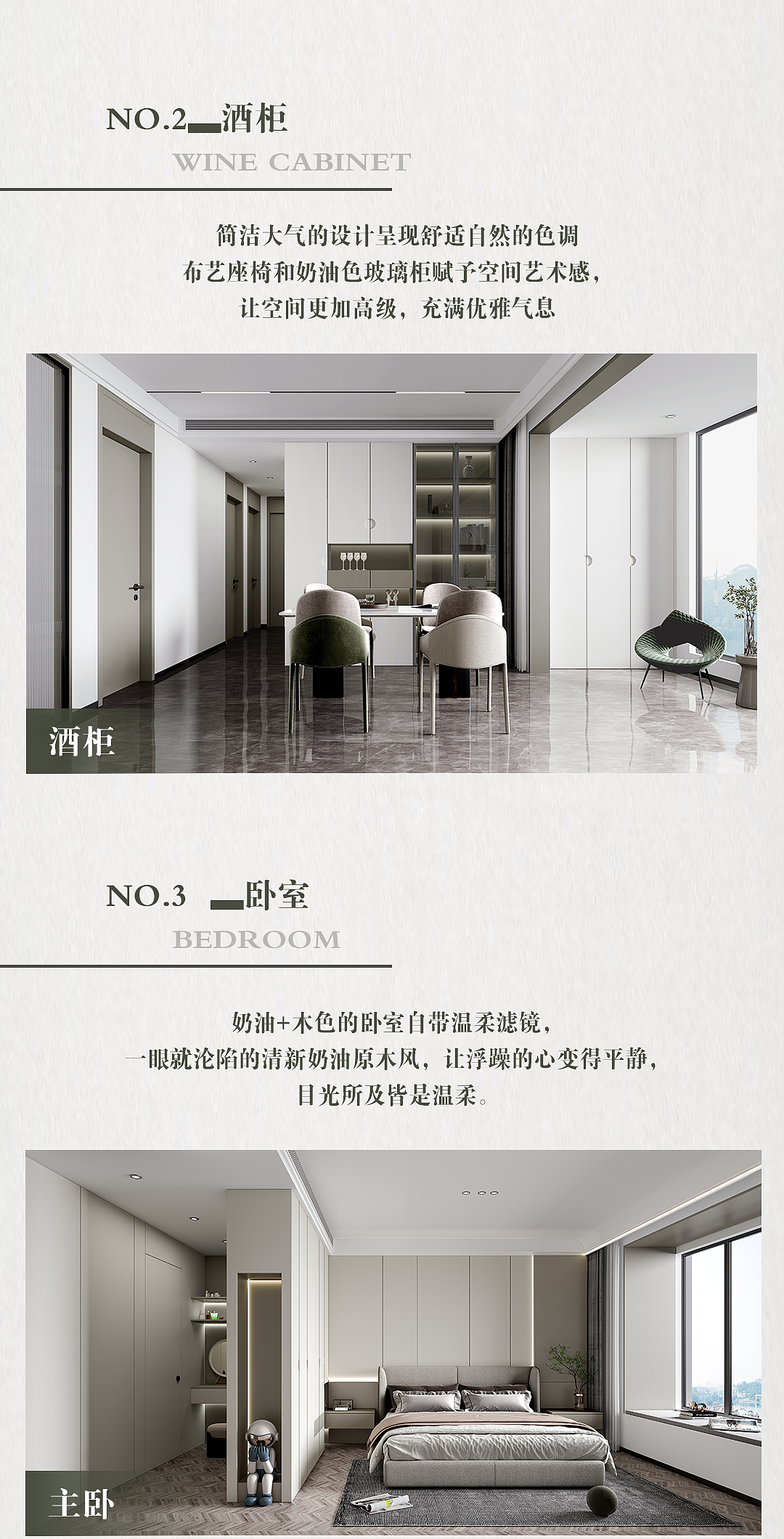 公众号排版练习