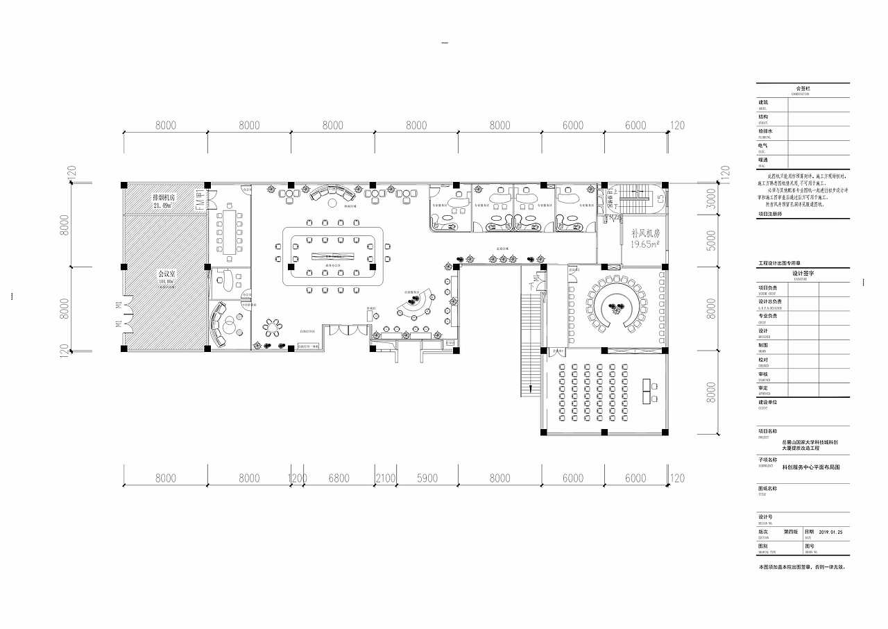 岳麓山国家大学科技城科技创新中心-上海因心