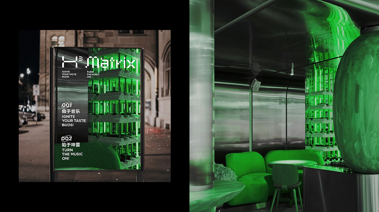 反光品牌 | H³ Matrix餐吧（图ZMjk5Nzk1MDQ0） - 品牌 - 站酷设计师反光品牌Studio原创素材 - 站酷ZCOOL