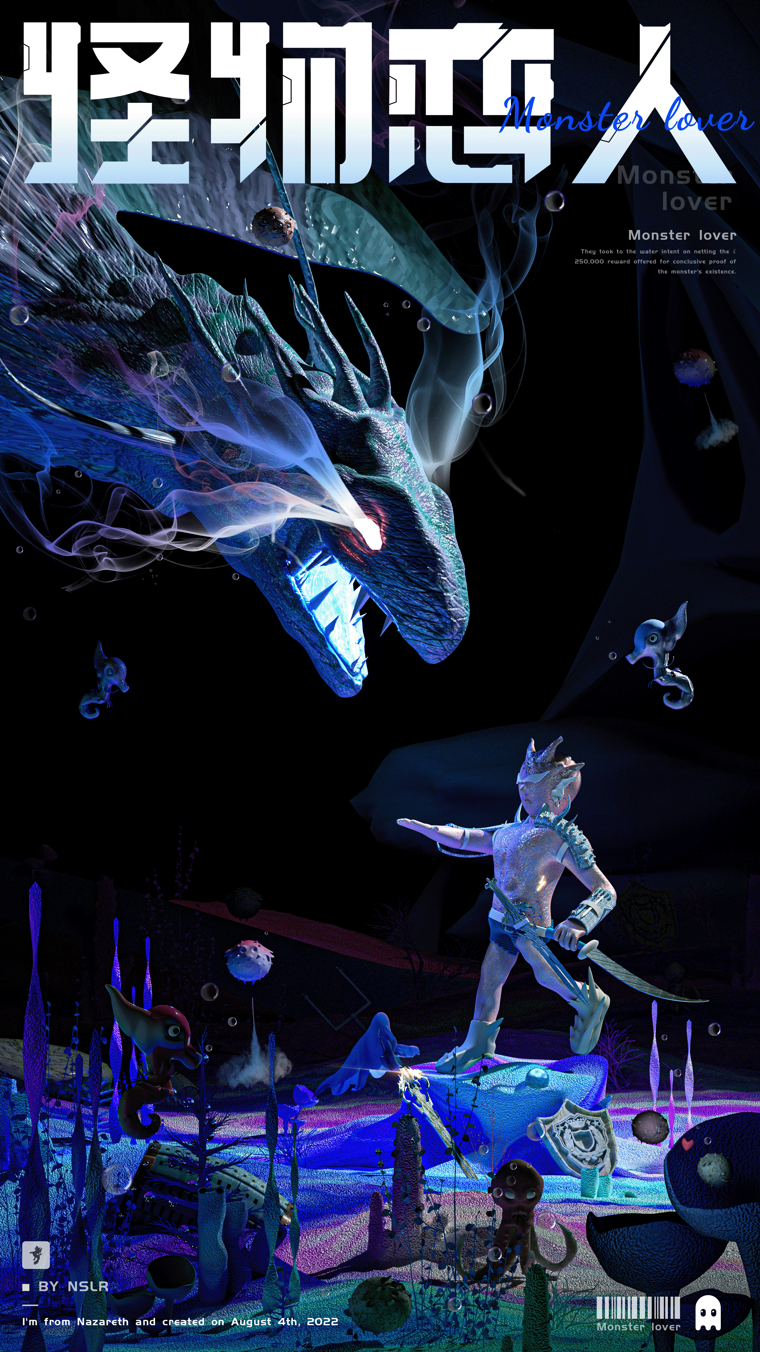 怪物恋人-Moster Lover（图ZMzExMzM5NDI4） - 场景 - 站酷设计师拿撒勒人原创素材 - 站酷ZCOOL