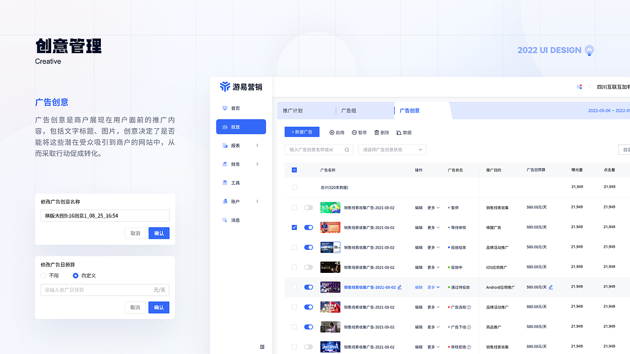 丨作品集丨B端项目作品