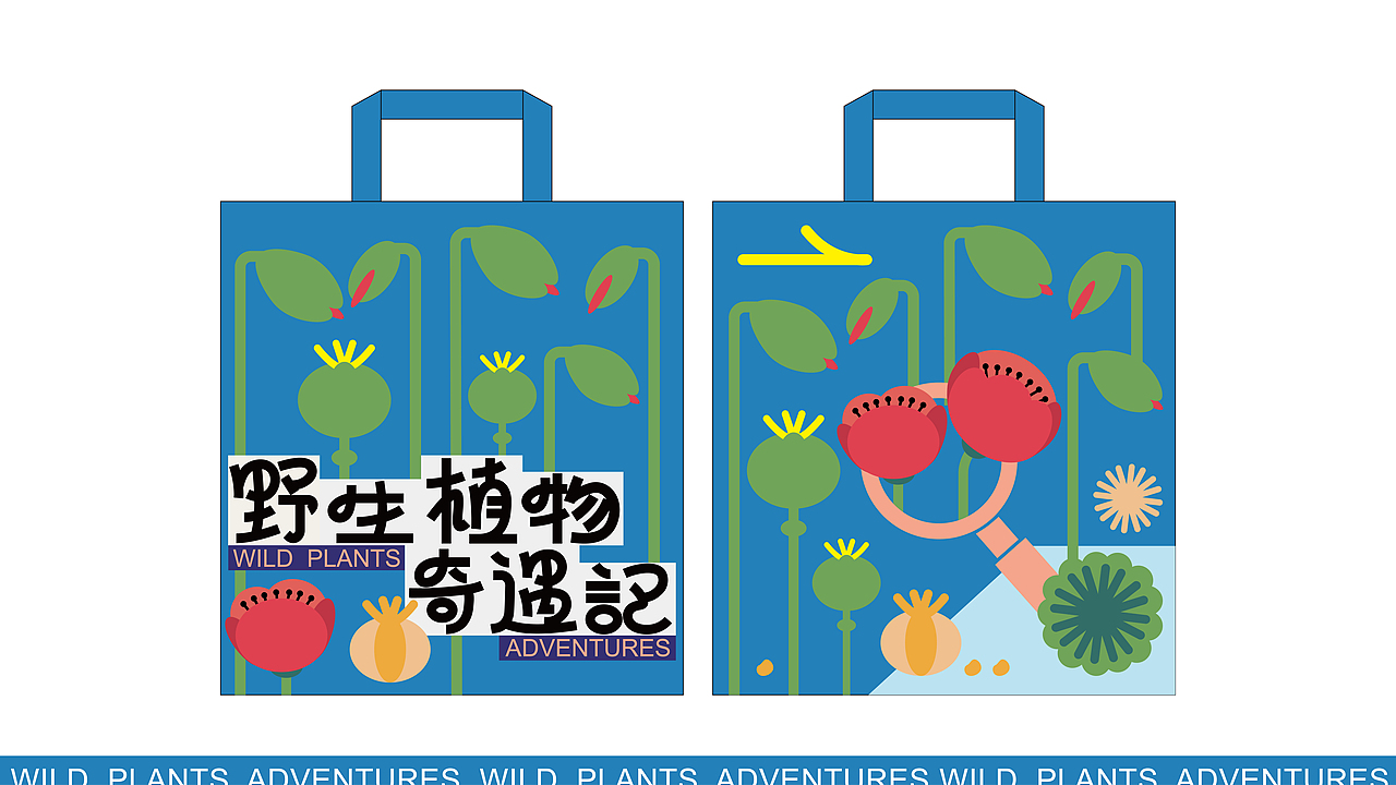 野生植物奇遇记（图ZMzE3NDY3OTk2） - 其他平面 - 站酷设计师MMM禾原创素材 - 站酷ZCOOL