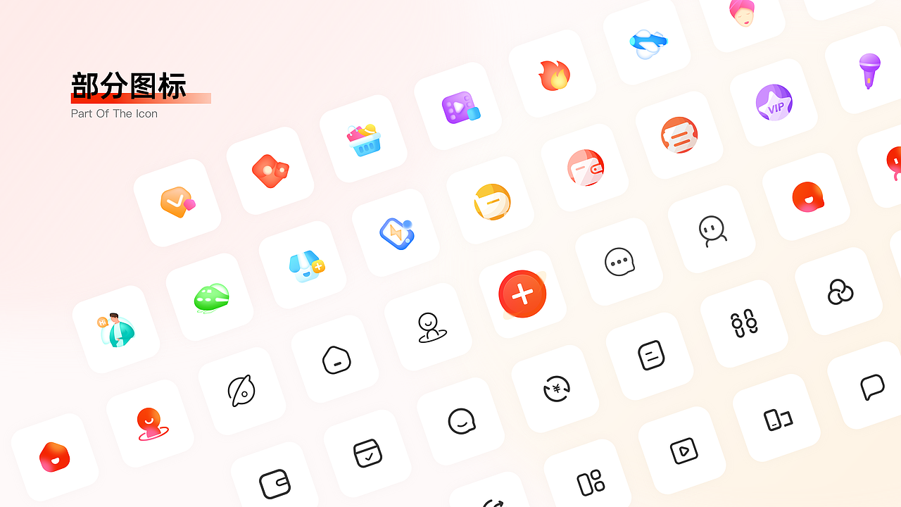 悦鑫社交电商APP项目总结