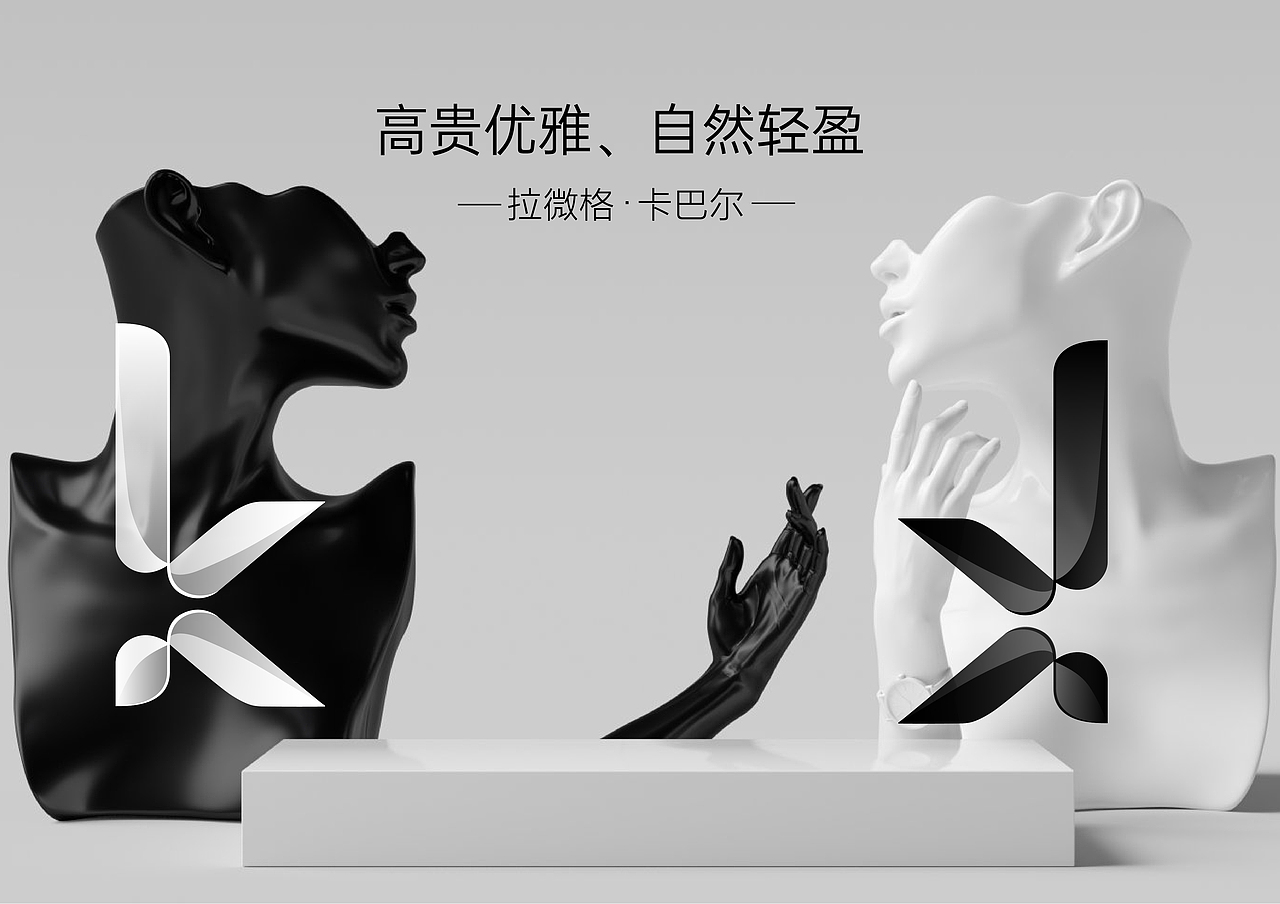 拉微格·卡巴尔品牌VI设计（图ZMzE4NDc5MDcy） - Logo - 站酷设计师小语吸猫成瘾原创素材 - 站酷ZCOOL