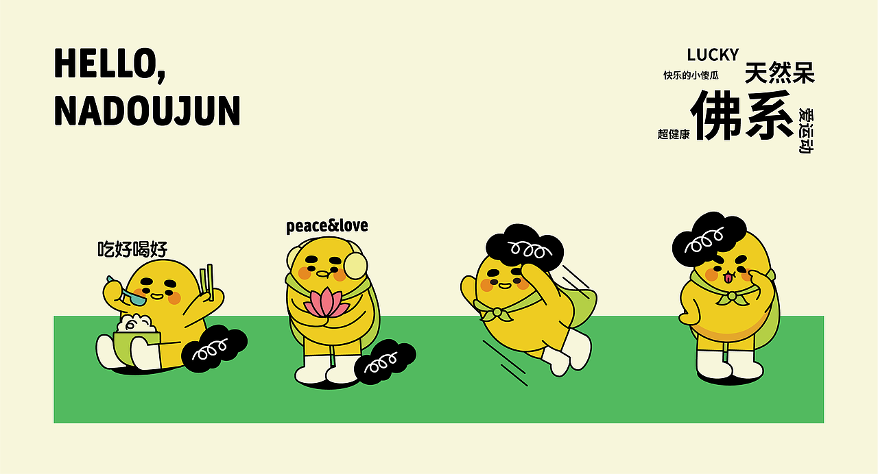 豌豆公主IP设计/卡通形象设计（图ZMjk3OTUyMzQw） - IP形象 - 站酷设计师颜川品牌设计原创素材 - 站酷ZCOOL