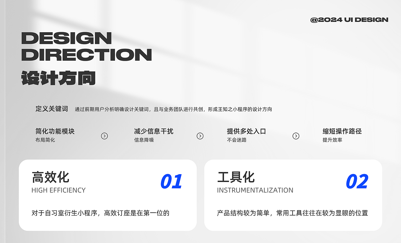 2021-2024「UI作品集」（图ZMzY5OTA2OTA0） - APP界面 - 站酷设计师AXxxaa原创素材 - 站酷ZCOOL