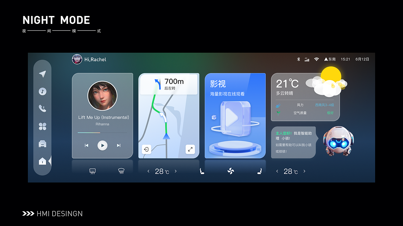 车载界面设计 | HMI DESIGN（图ZMzQ5NTAxNzQw） - 其他UI - 站酷设计师廾匸L原创素材 - 站酷ZCOOL