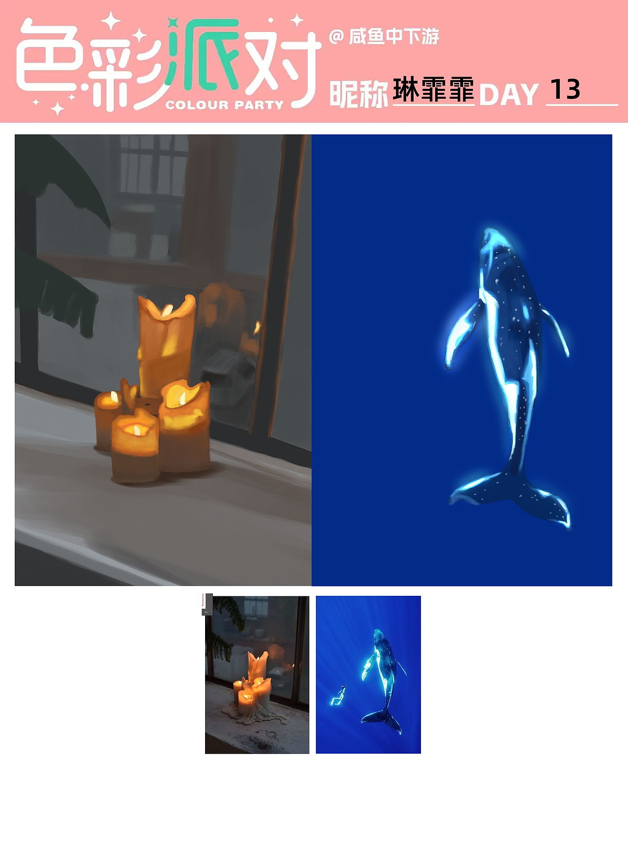 自学色彩派对30天打卡（图ZMzQ3ODI5OTU2） - 艺术插画 - 站酷设计师琳霏霏原创素材 - 站酷ZCOOL