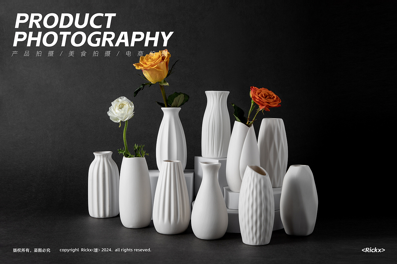 亚马逊产品拍摄-10pcs白色陶瓷花瓶