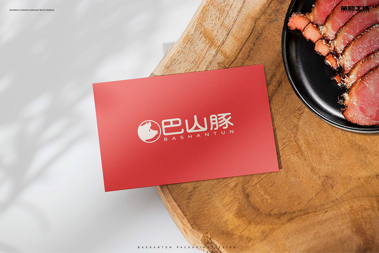 年度案例集 | 策略工场2022年生产成果汇报展（图ZMzI4MDI1NTky） - 品牌 - 站酷设计师策略工场原创素材 - 站酷ZCOOL