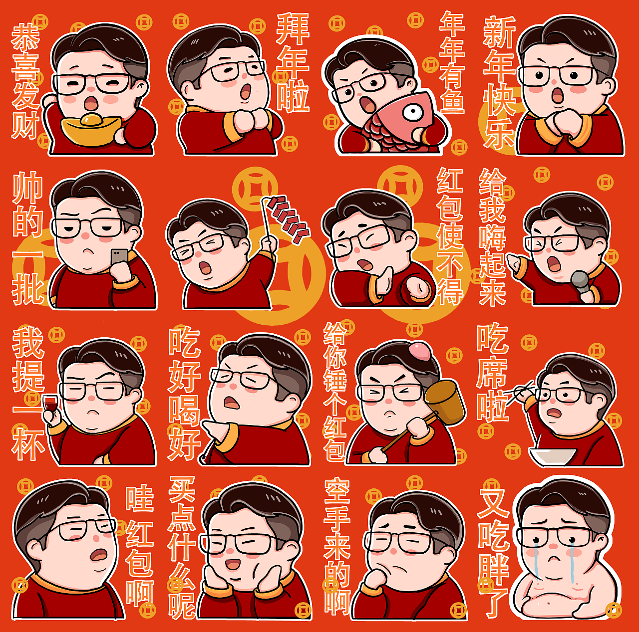 小胖拾壹的春节（图ZMzI3MjQ1Njcy） - 艺术插画 - 站酷设计师是拾壹啊原创素材 - 站酷ZCOOL