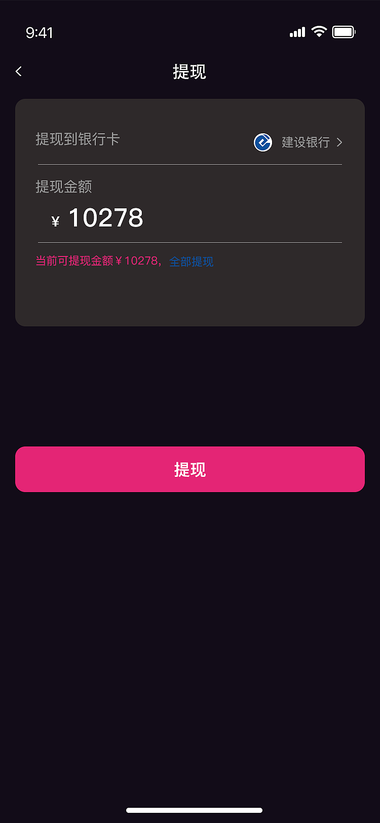 心藏APP（图ZMzE4MzUzNzgw） - 软件界面 - 站酷设计师woshi小伊伊原创素材 - 站酷ZCOOL