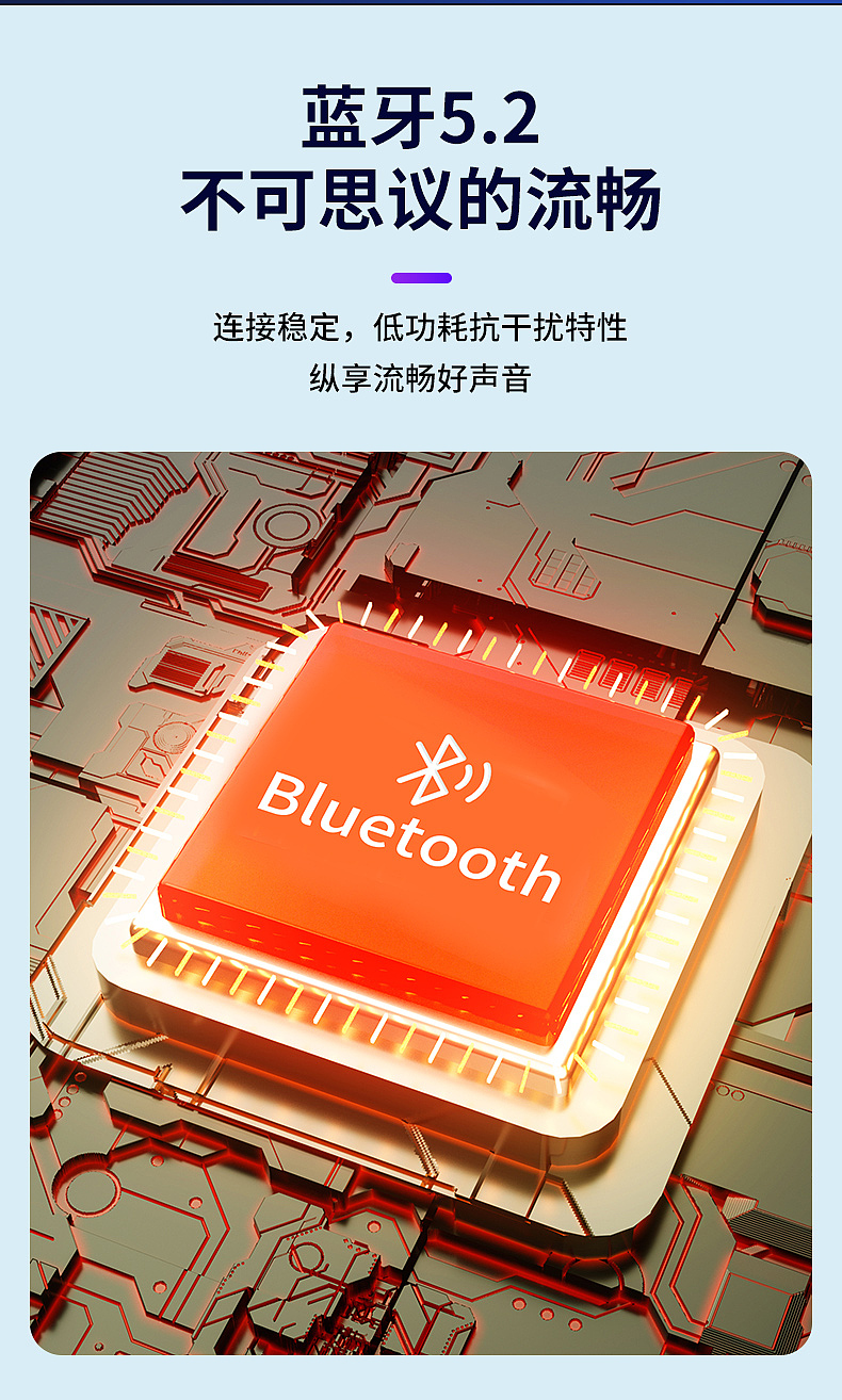 游戏蓝牙耳机