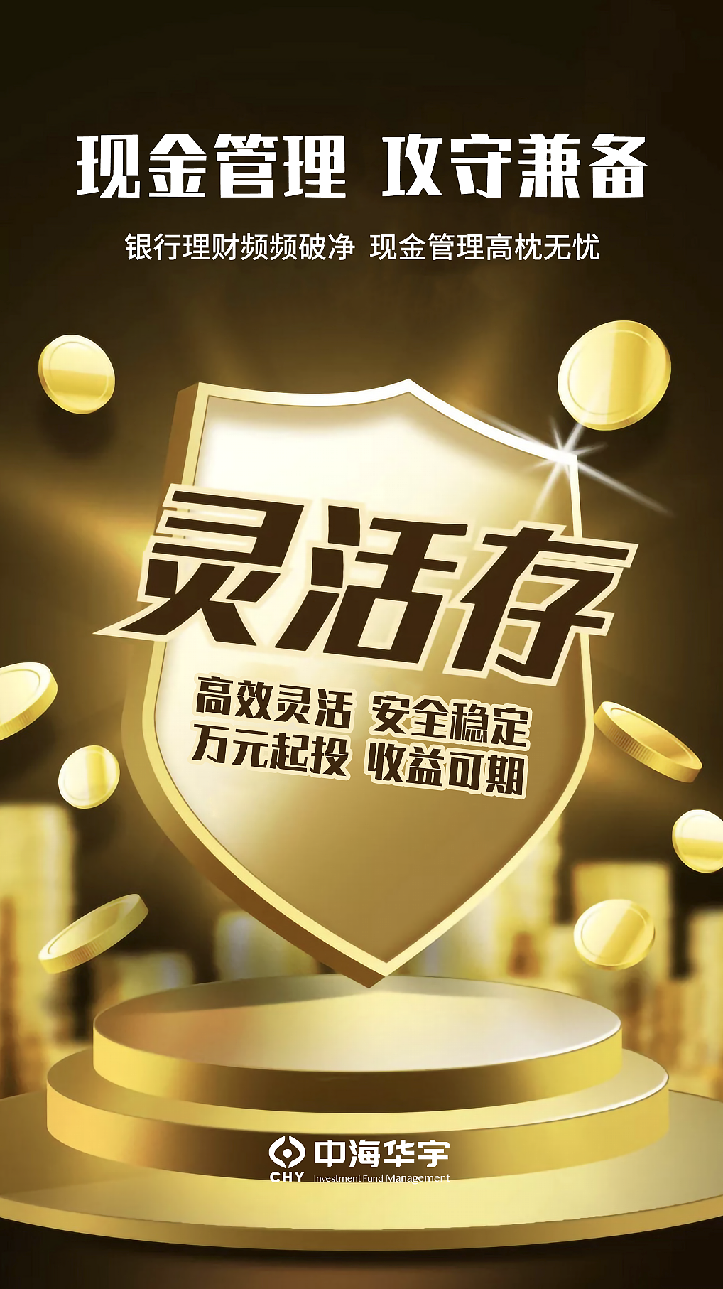 理财海报（图ZMzQyMTQ3NDUy） - 海报 - 站酷设计师子秦顾顾原创素材 - 站酷ZCOOL