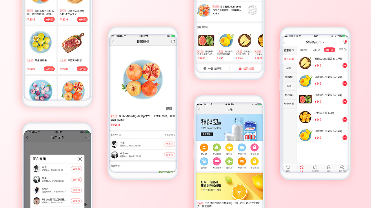 17年-23年作品集（APP端）（图ZMzA0ODkzNDI4） - APP界面 - 站酷设计师tata131210原创素材 - 站酷ZCOOL