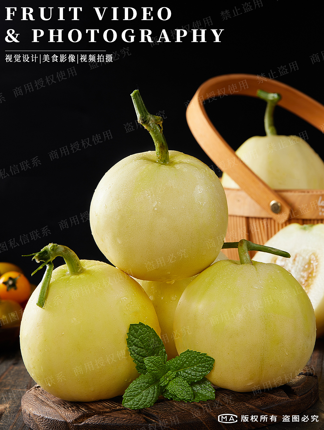 小蜜罐甜瓜拍摄|生鲜水果拍摄|美食静物摄影（图ZMzY3ODk4ODI4） - 美食摄影 - 站酷设计师艺榴视觉工作室原创素材 - 站酷ZCOOL