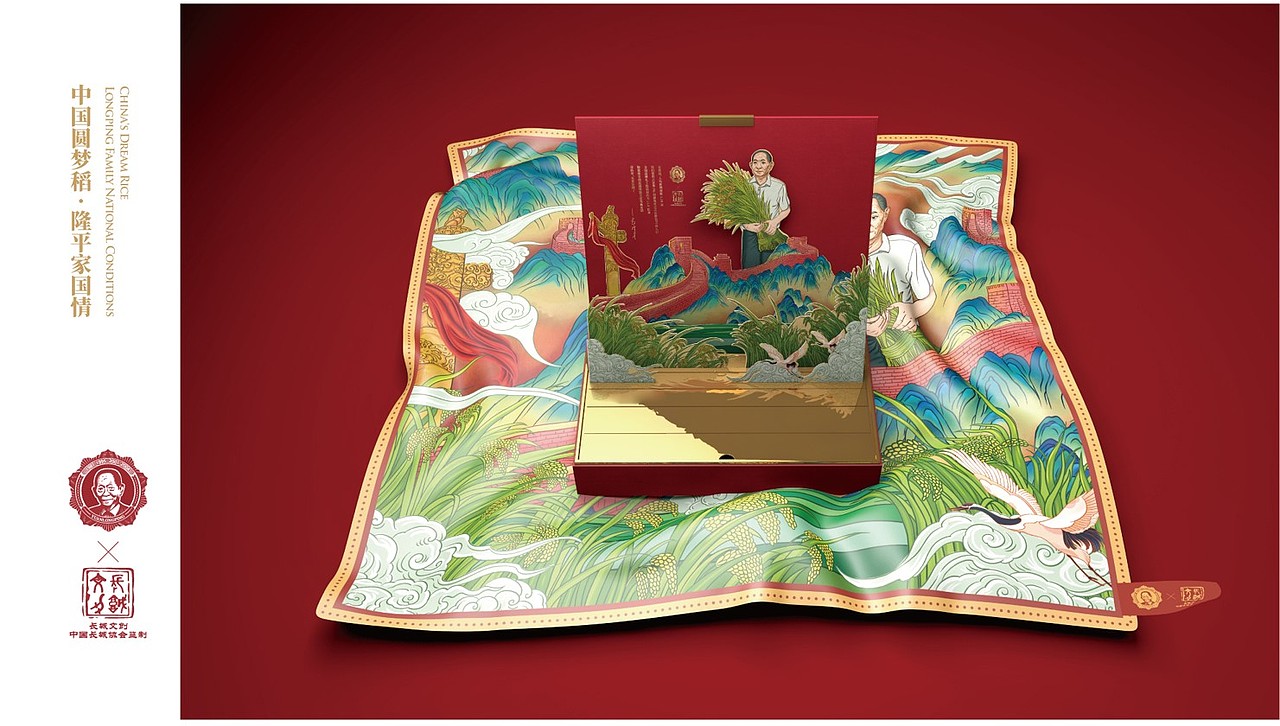 袁隆平IP大米品牌全案策划设计（图ZMzMyODk3NjQ4） - 品牌 - 站酷设计师邵氏兄弟品牌咨询原创素材 - 站酷ZCOOL