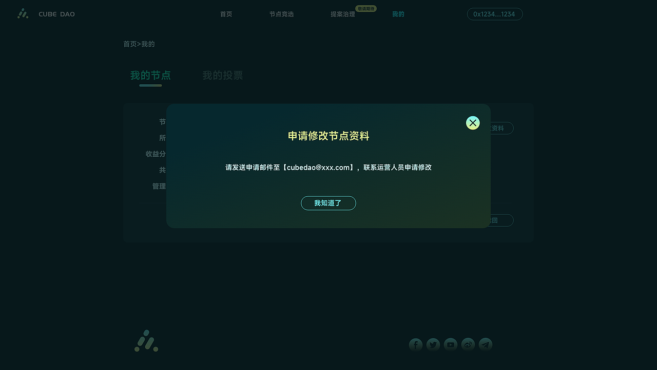cube（图ZMzY0NjM4MzU2） - 企业官网 - 站酷设计师唐诗同学原创素材 - 站酷ZCOOL