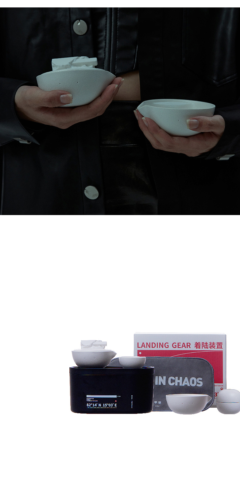 勇踏未至之境| NOA X PERTOUCH 着陆装置 概念茶具