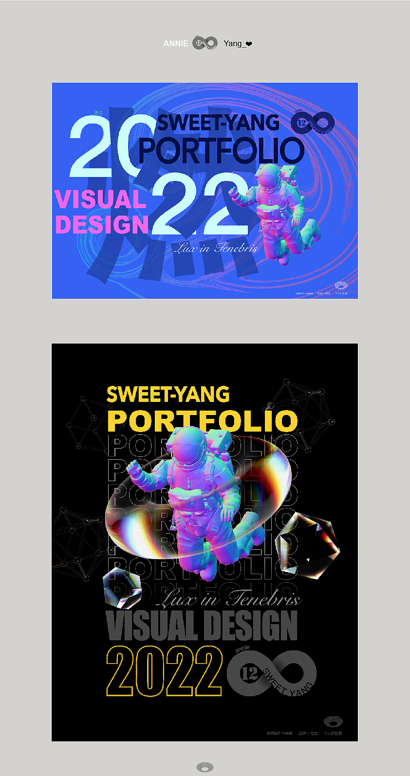 热爱_回归（图ZMjk3NjMwMDk2） - 海报 - 站酷设计师SWEET_Yang_12原创素材 - 站酷ZCOOL