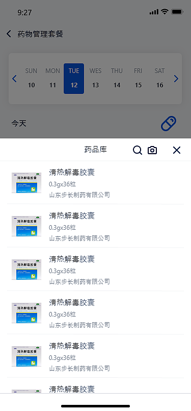 健康管理（图ZMjk4MTQ4MDE2） - APP界面 - 站酷设计师水暖鱼儿泪原创素材 - 站酷ZCOOL