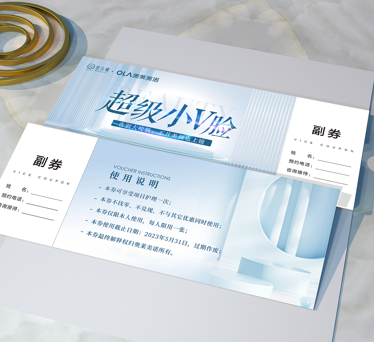 夏季瘦身海报医美瘦身减肥美容展架吸脂塑形系列活动（图ZMzM5MTU0MDE2） - 海报 - 站酷设计师是杯酒是咖啡原创素材 - 站酷ZCOOL