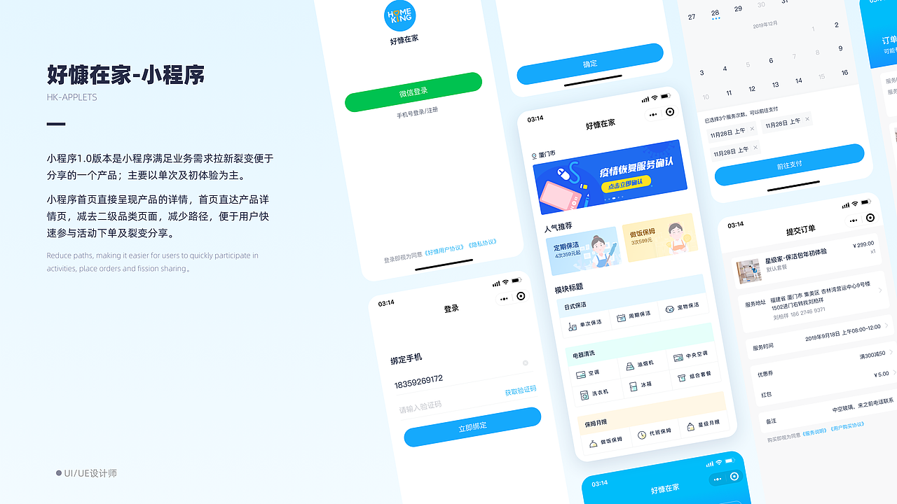 UI-作品集2022（图ZMzMxMTUwODE2） - APP界面 - 站酷设计师蛋有可为原创素材 - 站酷ZCOOL