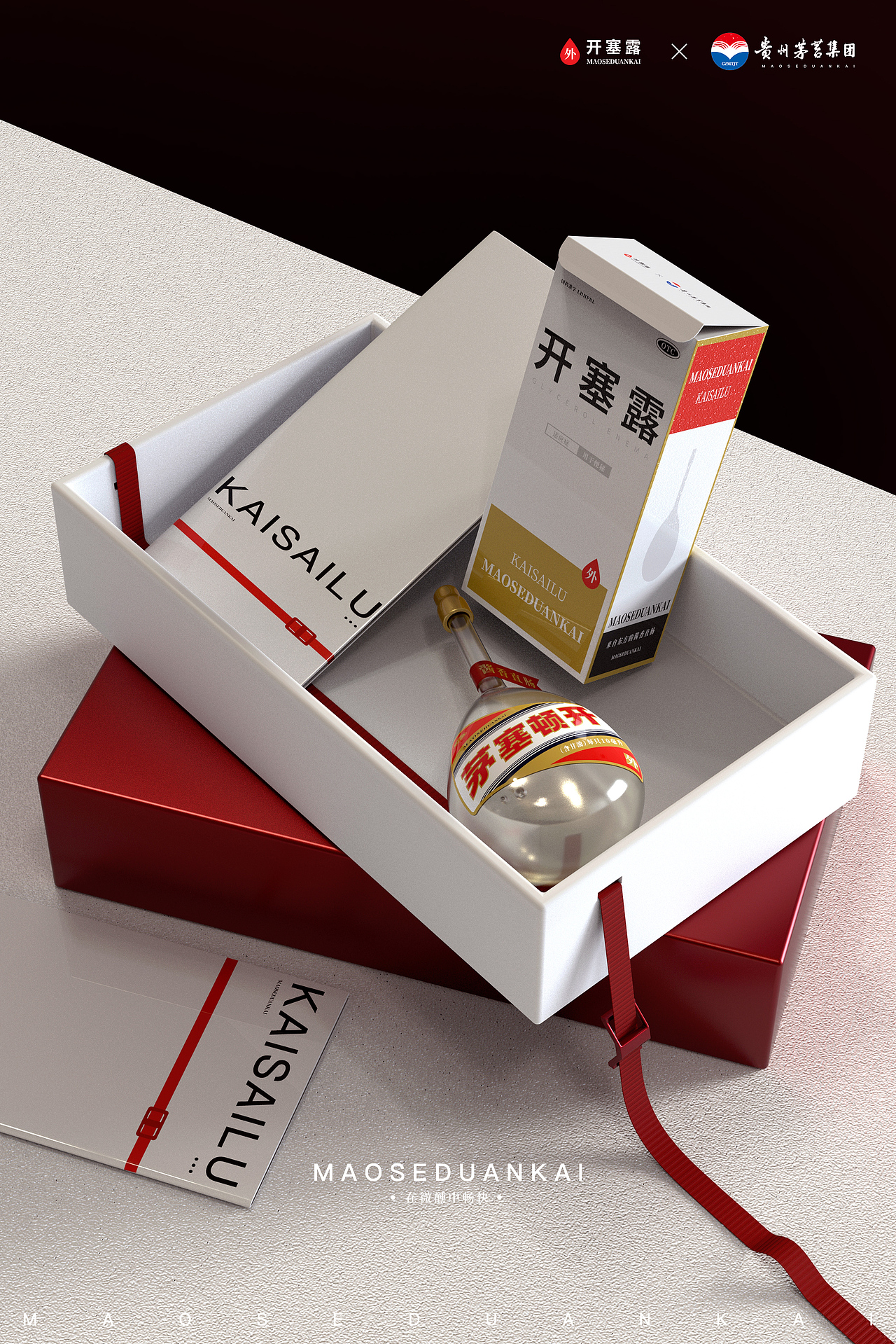 酱香开塞露（图ZMzUxNzM3NDMy） - 产品 - 站酷设计师李火火玩乐版原创素材 - 站酷ZCOOL
