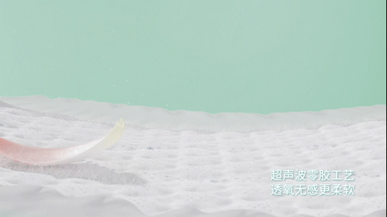 三维动态视频 | 卫生巾动态视频合集×3 | 西九里颜究社（图ZMzAxMTM2MzA0） - 动画/影视 - 站酷设计师西九里品牌咨询原创素材 - 站酷ZCOOL
