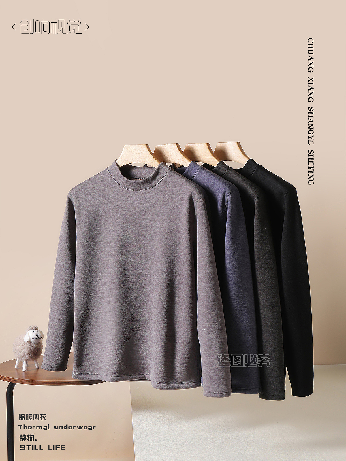 产品拍摄|男士加厚保暖衣