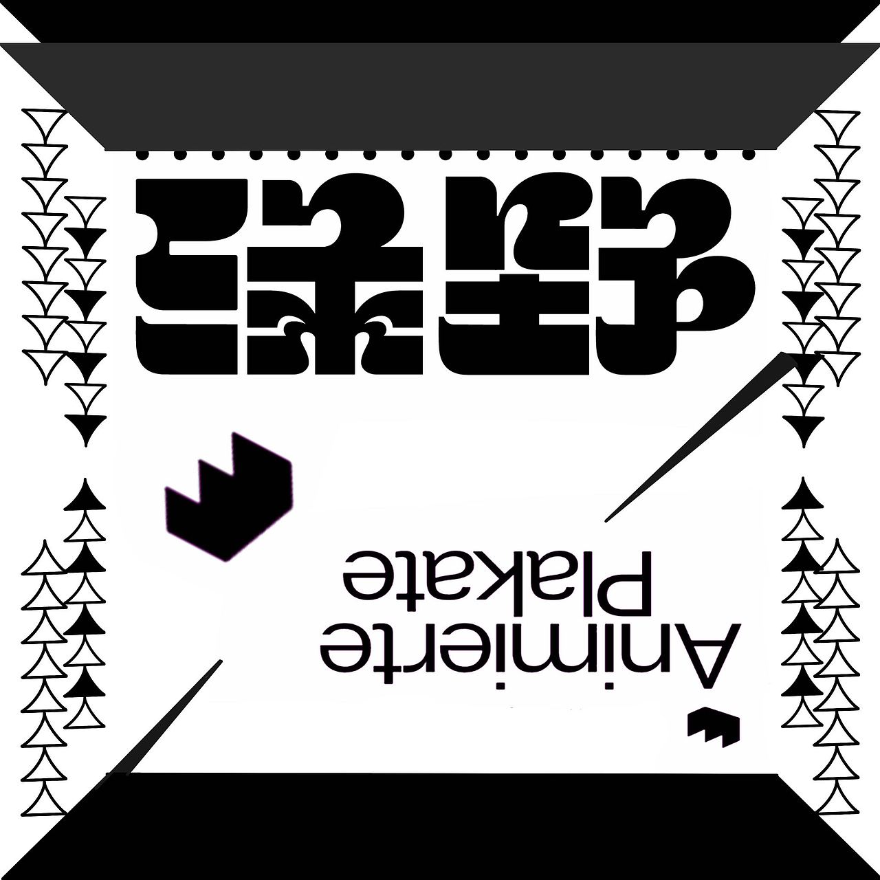 第一天（图ZMzMwNjg0NzEy） - 图案 - 站酷设计师Z248565868原创素材 - 站酷ZCOOL