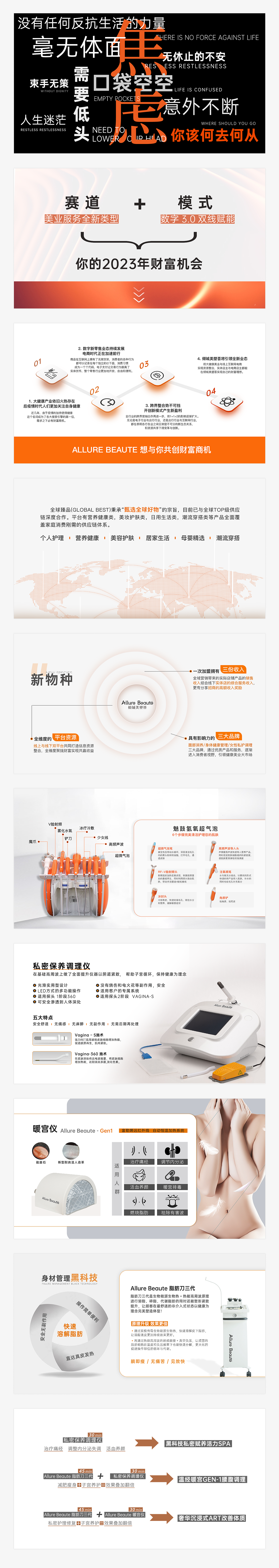 PPT页面（图ZMzI0NjY4NTg0） - PPT/Keynote - 站酷设计师Oct_马先生原创素材 - 站酷ZCOOL