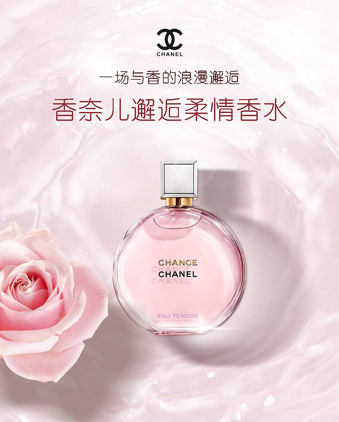 美妆海报（图ZMzQ3MjUxNDI4） - 海报 - 站酷设计师翠翠鲨原创素材 - 站酷ZCOOL