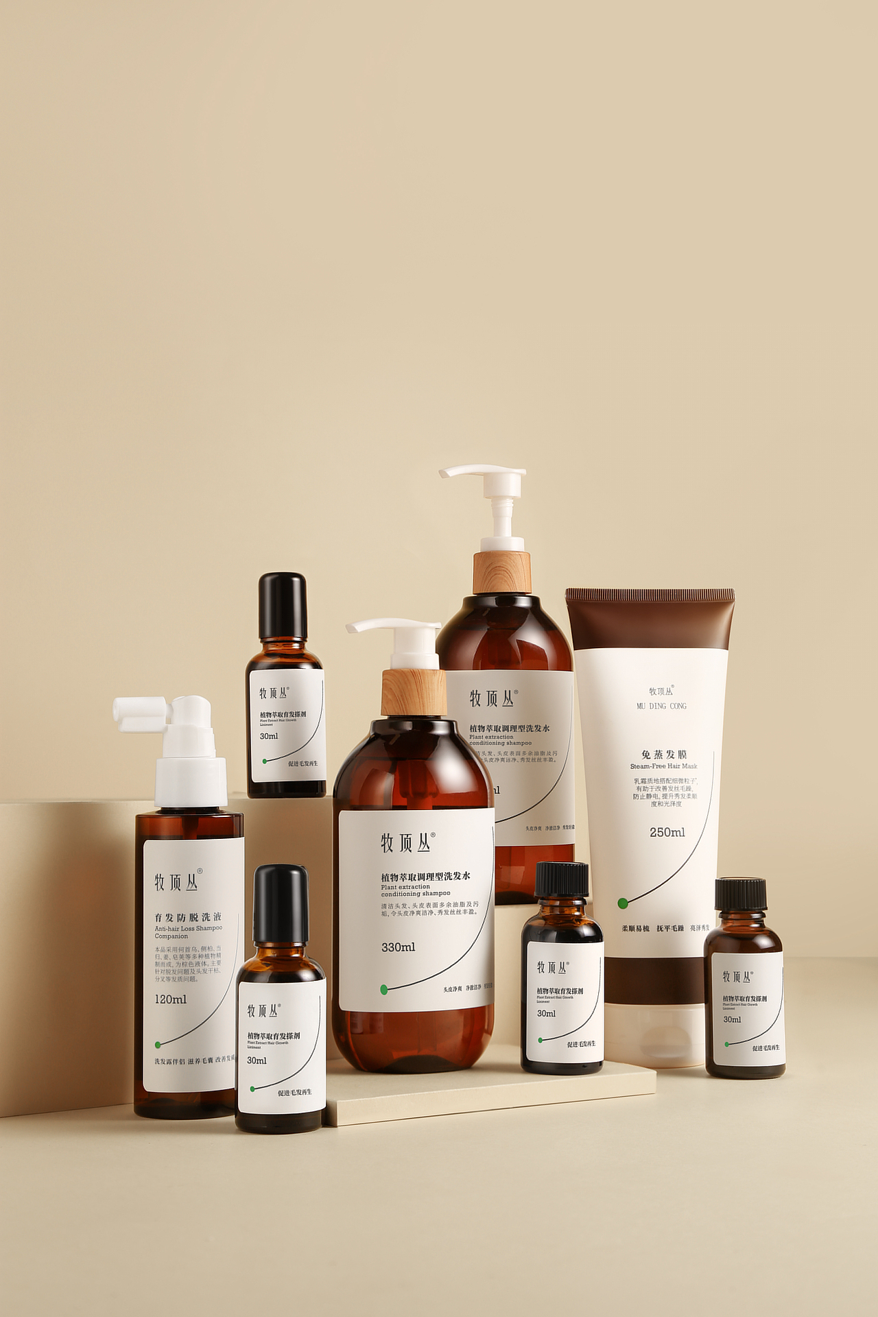 护发精华|品拍传媒