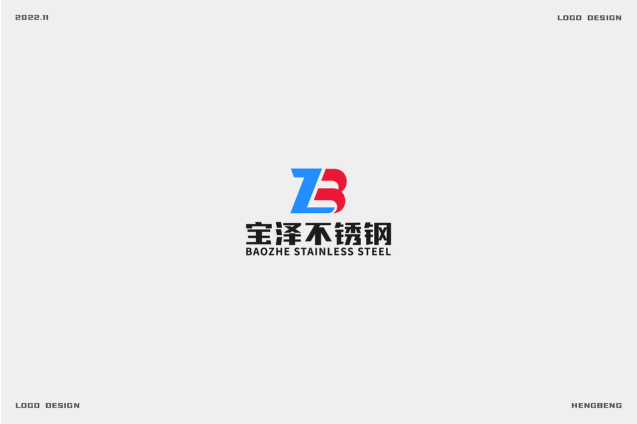 商业logo合集（图ZMzIzOTcyMzcy） - Logo - 站酷设计师恒犇设计原创素材 - 站酷ZCOOL