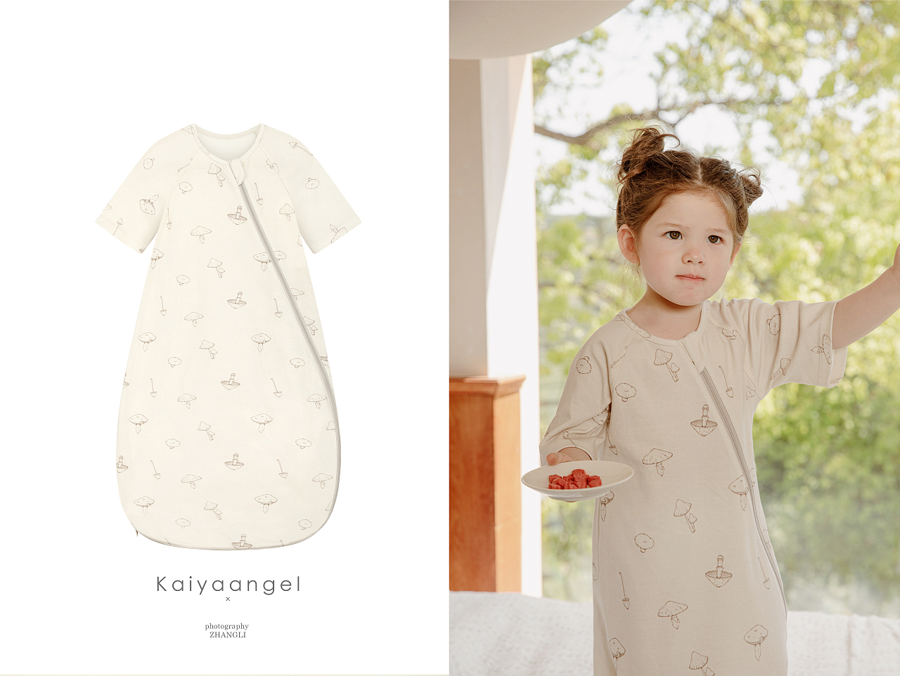 服饰静物白底平铺拍摄